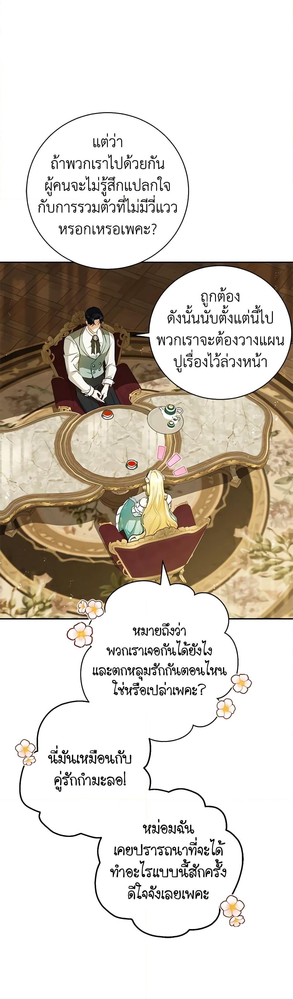 Manga-lc-com อ่านมังงะ อ่านการ์ตูน ออนไลน์ ฟรี I Think I’ve Been Possessed Somewhere ตอนที่ 1 2 3 4 5 6 7 8 9 10 11 12 13 14 ฟรี ไม่มีโฆษณา Manga-lc - อ่าน มังงะ อ่าน การ์ตูน ออนไลน์ อ่านมังงะ ฟรี