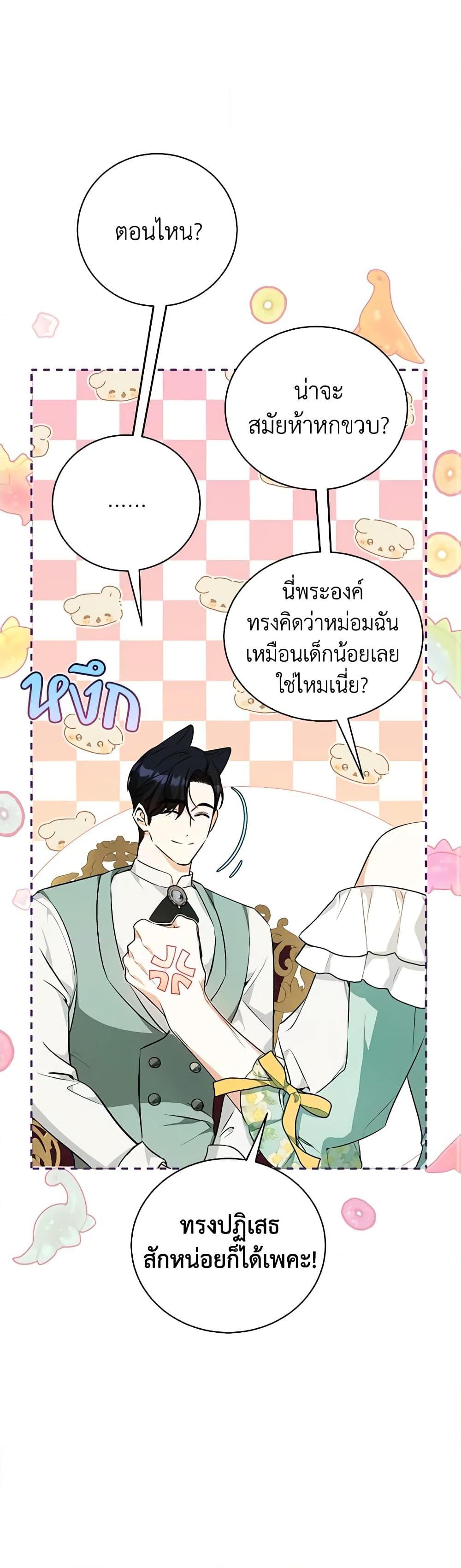 Manga-lc-com อ่านมังงะ อ่านการ์ตูน ออนไลน์ ฟรี I Think I’ve Been Possessed Somewhere ตอนที่ 1 2 3 4 5 6 7 8 9 10 11 12 13 14 ฟรี ไม่มีโฆษณา Manga-lc - อ่าน มังงะ อ่าน การ์ตูน ออนไลน์ อ่านมังงะ ฟรี