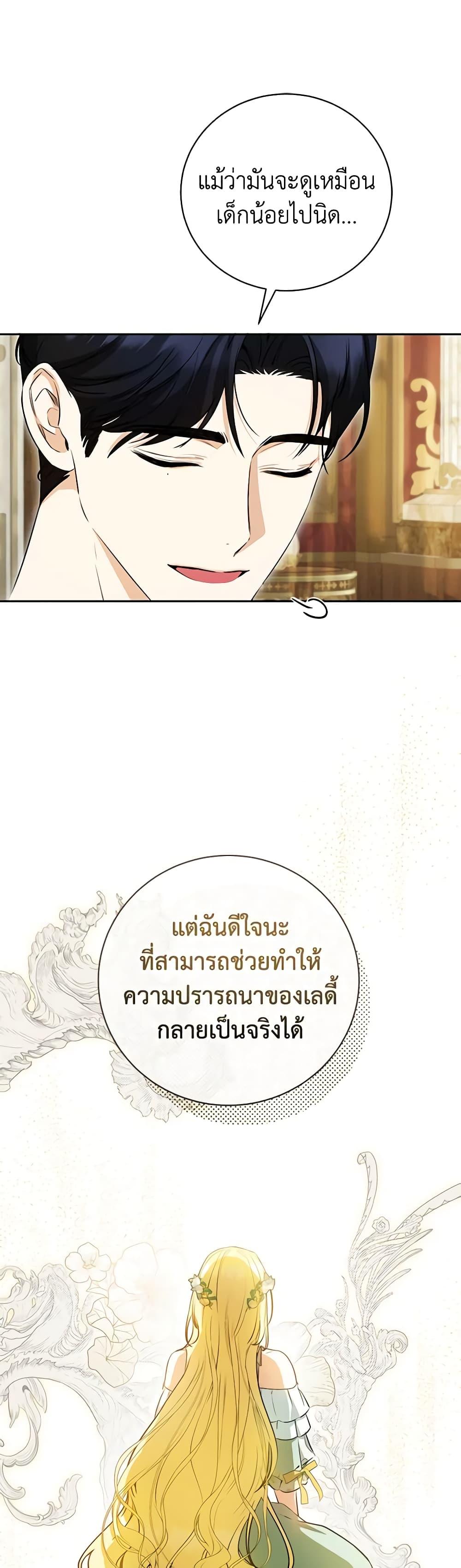 Manga-lc-com อ่านมังงะ อ่านการ์ตูน ออนไลน์ ฟรี I Think I’ve Been Possessed Somewhere ตอนที่ 1 2 3 4 5 6 7 8 9 10 11 12 13 14 ฟรี ไม่มีโฆษณา Manga-lc - อ่าน มังงะ อ่าน การ์ตูน ออนไลน์ อ่านมังงะ ฟรี