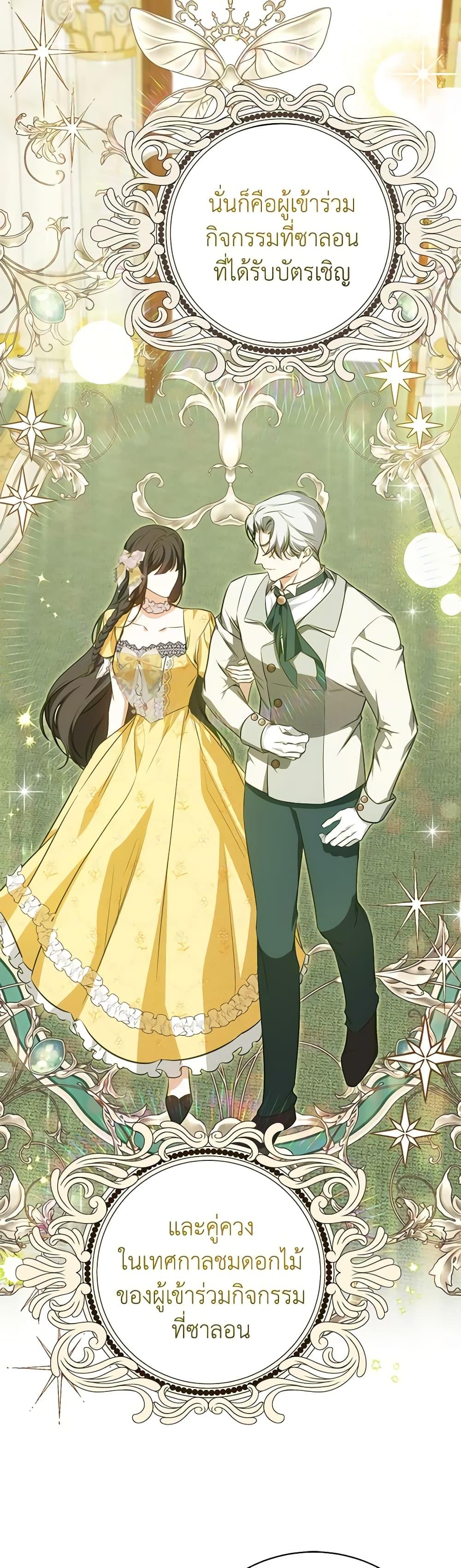 Manga-lc-com อ่านมังงะ อ่านการ์ตูน ออนไลน์ ฟรี I Think I’ve Been Possessed Somewhere ตอนที่ 1 2 3 4 5 6 7 8 9 10 11 12 13 14 ฟรี ไม่มีโฆษณา Manga-lc - อ่าน มังงะ อ่าน การ์ตูน ออนไลน์ อ่านมังงะ ฟรี