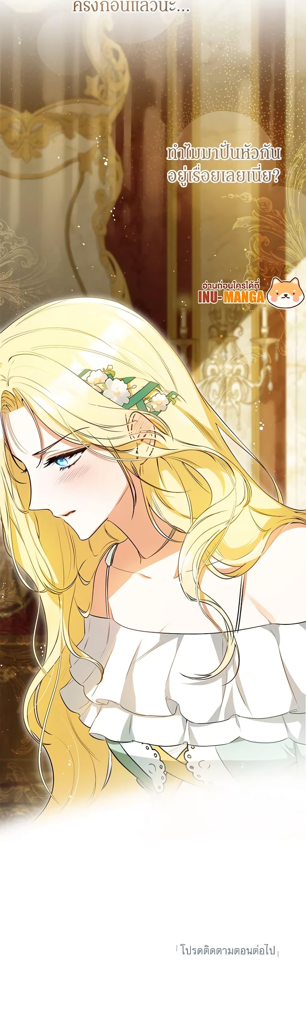 Manga-lc-com อ่านมังงะ อ่านการ์ตูน ออนไลน์ ฟรี I Think I’ve Been Possessed Somewhere ตอนที่ 1 2 3 4 5 6 7 8 9 10 11 12 13 14 ฟรี ไม่มีโฆษณา Manga-lc - อ่าน มังงะ อ่าน การ์ตูน ออนไลน์ อ่านมังงะ ฟรี