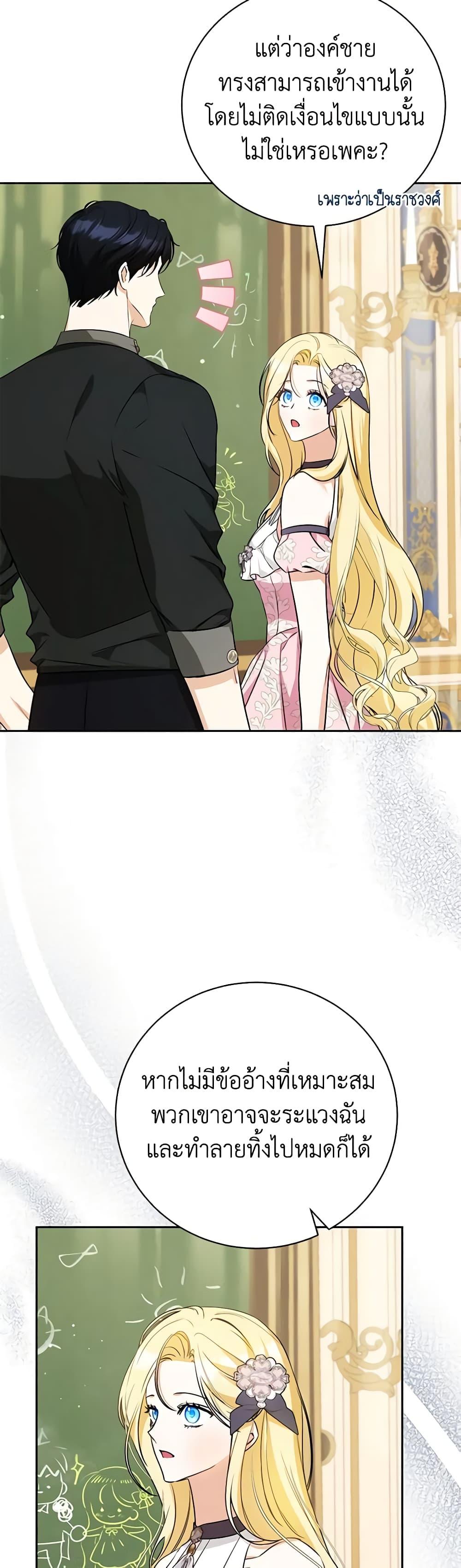 Manga-lc-com อ่านมังงะ อ่านการ์ตูน ออนไลน์ ฟรี I Think I’ve Been Possessed Somewhere ตอนที่ 1 2 3 4 5 6 7 8 9 10 11 12 13 14 ฟรี ไม่มีโฆษณา Manga-lc - อ่าน มังงะ อ่าน การ์ตูน ออนไลน์ อ่านมังงะ ฟรี