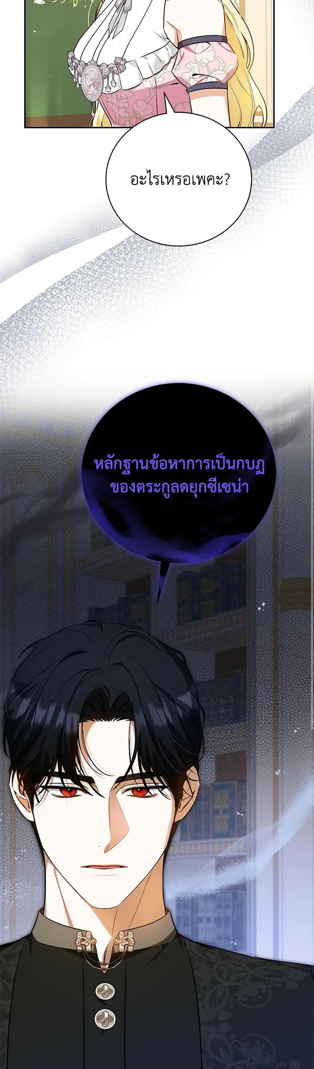 Manga-lc-com อ่านมังงะ อ่านการ์ตูน ออนไลน์ ฟรี I Think I’ve Been Possessed Somewhere ตอนที่ 1 2 3 4 5 6 7 8 9 10 11 12 13 14 ฟรี ไม่มีโฆษณา Manga-lc - อ่าน มังงะ อ่าน การ์ตูน ออนไลน์ อ่านมังงะ ฟรี