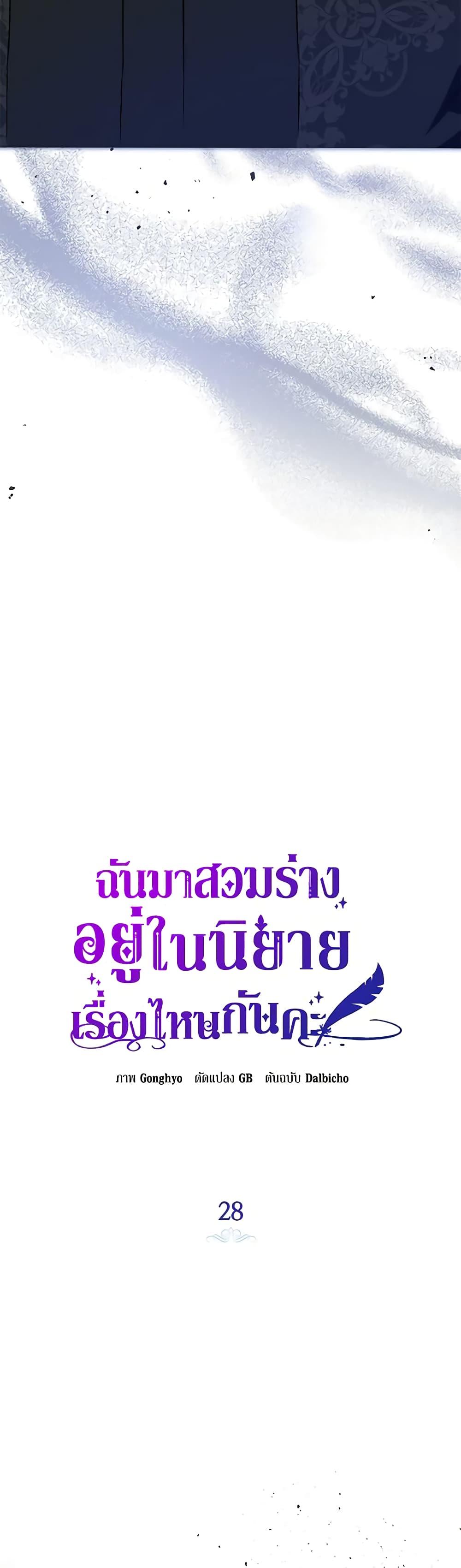 Manga-lc-com อ่านมังงะ อ่านการ์ตูน ออนไลน์ ฟรี I Think I’ve Been Possessed Somewhere ตอนที่ 1 2 3 4 5 6 7 8 9 10 11 12 13 14 ฟรี ไม่มีโฆษณา Manga-lc - อ่าน มังงะ อ่าน การ์ตูน ออนไลน์ อ่านมังงะ ฟรี