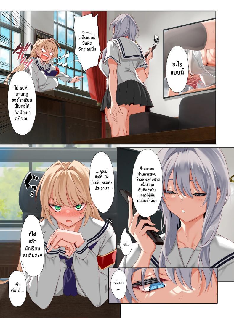 Doujin-Lc- อ่าน โดจิน มังฮวา เกาหลี ญี่ปุ่น จีน แปลไทย หน้าที่ของสมาชิกสภานักเรียนพิเศษ [clesta (Cle Masahiro)] The Only Guy at an All Girls Academy is Obligated to PUT OUT ~Sex Service Stallion Duty~ ตอนที่ 1 2 3 4 5 6 7 8 9 10 11 12 13 14 ฟรี ไม่มีโฆษณา อ่าน โดจิน Manhwa เกาหลี ญี่ปุ่น จีน เรามีครบ คัดมาให้เน้นๆ โดจิน 18+ รับประกันความฟินโดย  Doujin Lc