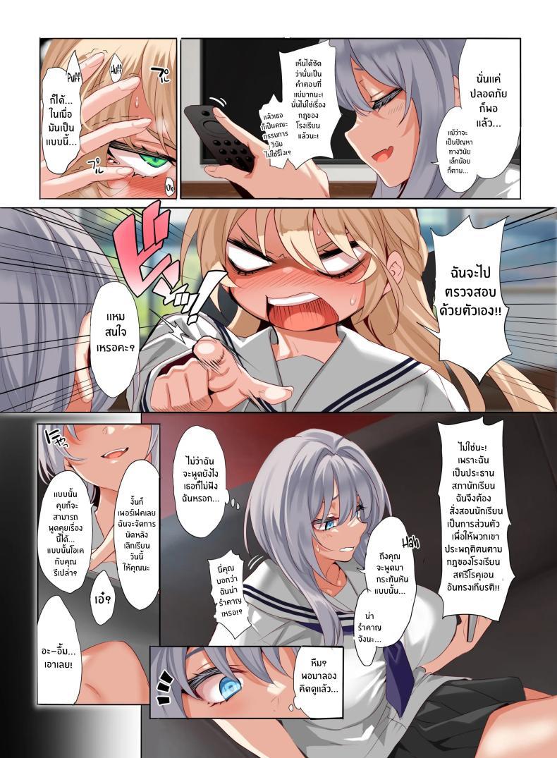 Doujin-Lc- อ่าน โดจิน มังฮวา เกาหลี ญี่ปุ่น จีน แปลไทย หน้าที่ของสมาชิกสภานักเรียนพิเศษ [clesta (Cle Masahiro)] The Only Guy at an All Girls Academy is Obligated to PUT OUT ~Sex Service Stallion Duty~ ตอนที่ 1 2 3 4 5 6 7 8 9 10 11 12 13 14 ฟรี ไม่มีโฆษณา อ่าน โดจิน Manhwa เกาหลี ญี่ปุ่น จีน เรามีครบ คัดมาให้เน้นๆ โดจิน 18+ รับประกันความฟินโดย  Doujin Lc