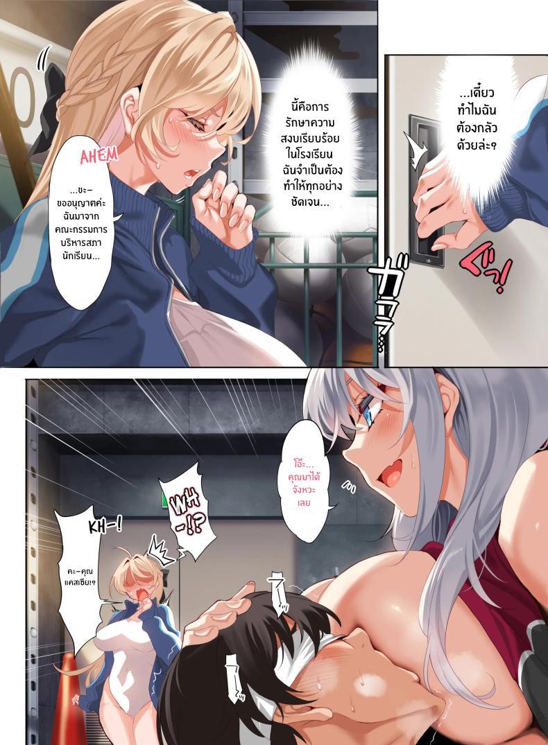 Doujin-Lc- อ่าน โดจิน มังฮวา เกาหลี ญี่ปุ่น จีน แปลไทย หน้าที่ของสมาชิกสภานักเรียนพิเศษ [clesta (Cle Masahiro)] The Only Guy at an All Girls Academy is Obligated to PUT OUT ~Sex Service Stallion Duty~ ตอนที่ 1 2 3 4 5 6 7 8 9 10 11 12 13 14 ฟรี ไม่มีโฆษณา อ่าน โดจิน Manhwa เกาหลี ญี่ปุ่น จีน เรามีครบ คัดมาให้เน้นๆ โดจิน 18+ รับประกันความฟินโดย  Doujin Lc