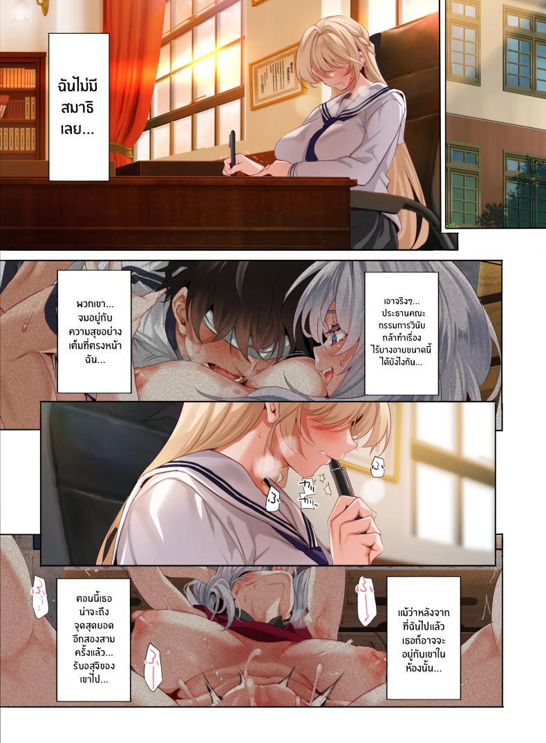 Doujin-Lc- อ่าน โดจิน มังฮวา เกาหลี ญี่ปุ่น จีน แปลไทย หน้าที่ของสมาชิกสภานักเรียนพิเศษ [clesta (Cle Masahiro)] The Only Guy at an All Girls Academy is Obligated to PUT OUT ~Sex Service Stallion Duty~ ตอนที่ 1 2 3 4 5 6 7 8 9 10 11 12 13 14 ฟรี ไม่มีโฆษณา อ่าน โดจิน Manhwa เกาหลี ญี่ปุ่น จีน เรามีครบ คัดมาให้เน้นๆ โดจิน 18+ รับประกันความฟินโดย  Doujin Lc