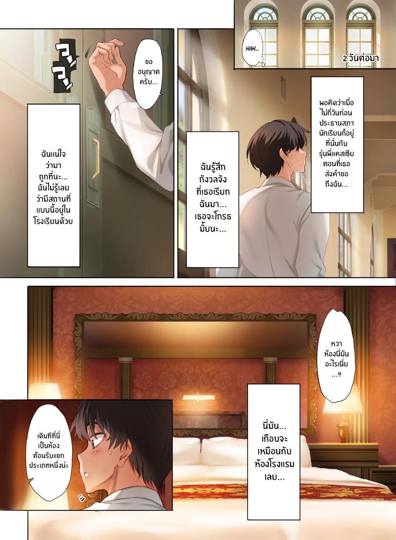Doujin-Lc- อ่าน โดจิน มังฮวา เกาหลี ญี่ปุ่น จีน แปลไทย หน้าที่ของสมาชิกสภานักเรียนพิเศษ [clesta (Cle Masahiro)] The Only Guy at an All Girls Academy is Obligated to PUT OUT ~Sex Service Stallion Duty~ ตอนที่ 1 2 3 4 5 6 7 8 9 10 11 12 13 14 ฟรี ไม่มีโฆษณา อ่าน โดจิน Manhwa เกาหลี ญี่ปุ่น จีน เรามีครบ คัดมาให้เน้นๆ โดจิน 18+ รับประกันความฟินโดย  Doujin Lc