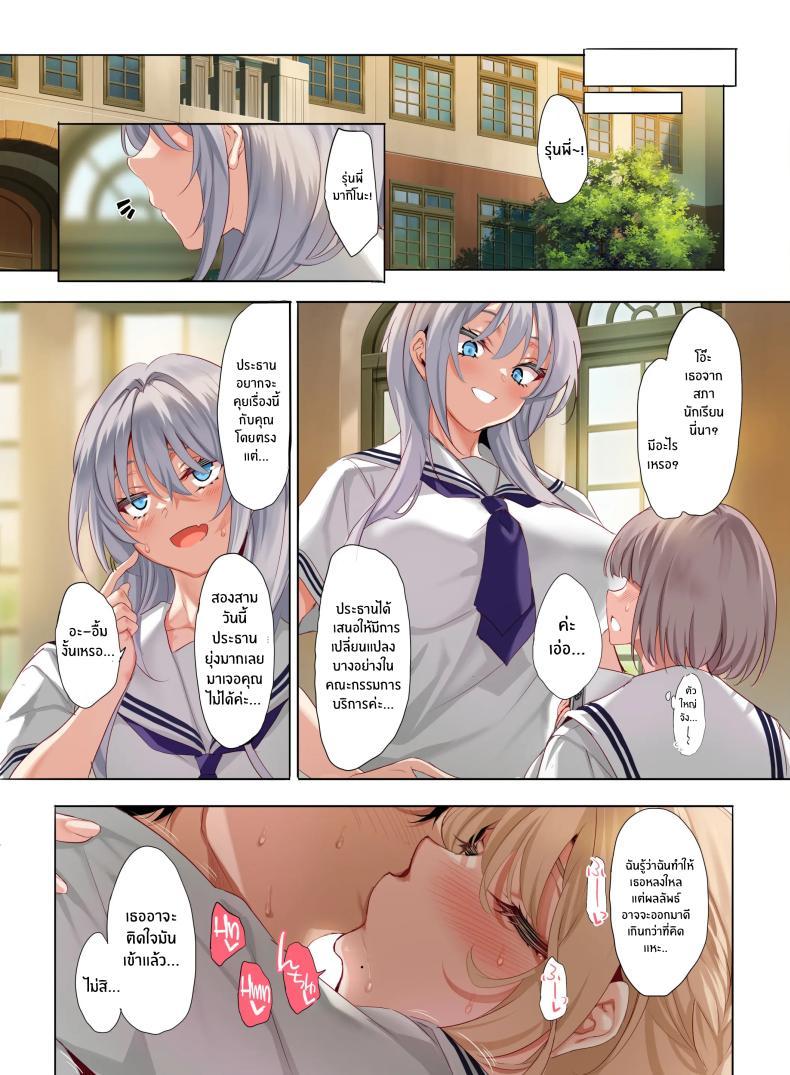 Doujin-Lc- อ่าน โดจิน มังฮวา เกาหลี ญี่ปุ่น จีน แปลไทย หน้าที่ของสมาชิกสภานักเรียนพิเศษ [clesta (Cle Masahiro)] The Only Guy at an All Girls Academy is Obligated to PUT OUT ~Sex Service Stallion Duty~ ตอนที่ 1 2 3 4 5 6 7 8 9 10 11 12 13 14 ฟรี ไม่มีโฆษณา อ่าน โดจิน Manhwa เกาหลี ญี่ปุ่น จีน เรามีครบ คัดมาให้เน้นๆ โดจิน 18+ รับประกันความฟินโดย  Doujin Lc