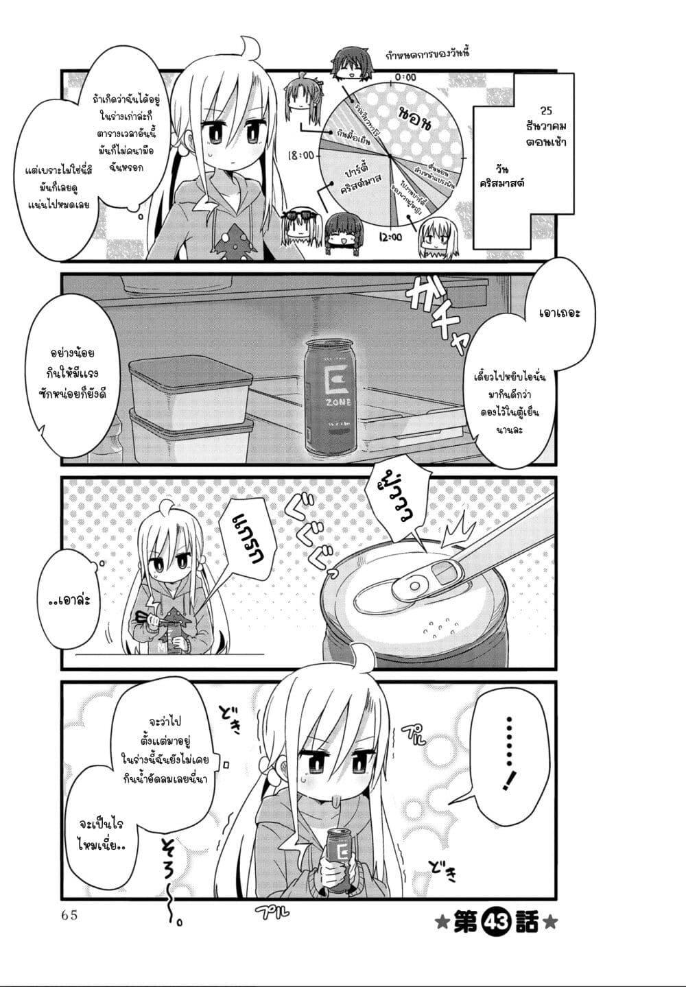 Manga-lc-com อ่านมังงะ อ่านการ์ตูน ออนไลน์ ฟรี Yo-Jo Life ตอนที่ 1 2 3 4 5 6 7 8 9 10 11 12 13 14 ฟรี ไม่มีโฆษณา Manga-lc - อ่าน มังงะ อ่าน การ์ตูน ออนไลน์ อ่านมังงะ ฟรี