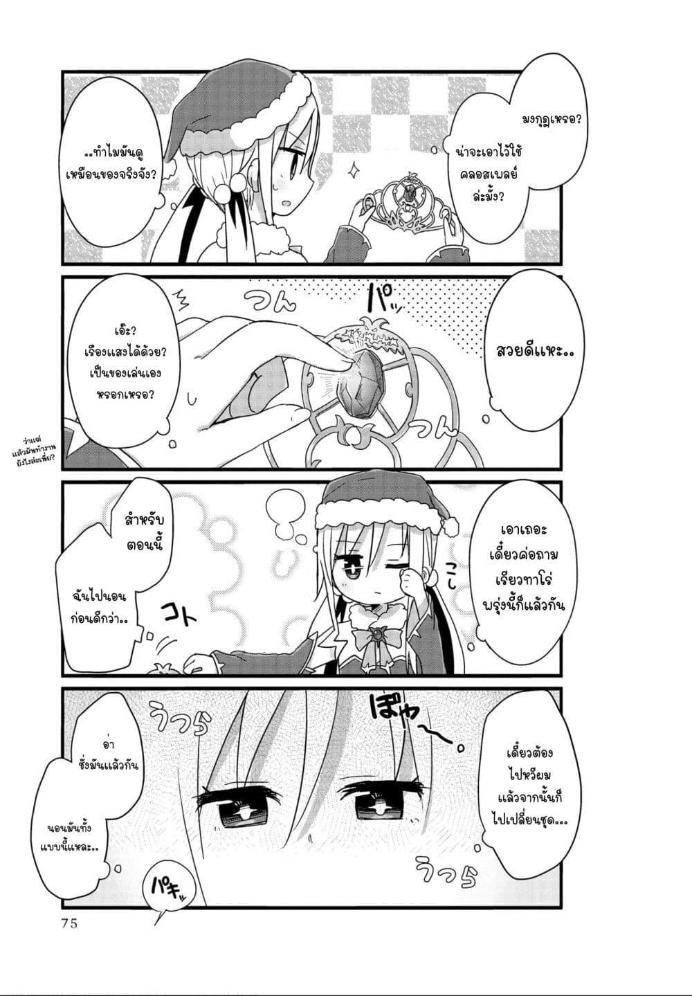 Manga-lc-com อ่านมังงะ อ่านการ์ตูน ออนไลน์ ฟรี Yo-Jo Life ตอนที่ 1 2 3 4 5 6 7 8 9 10 11 12 13 14 ฟรี ไม่มีโฆษณา Manga-lc - อ่าน มังงะ อ่าน การ์ตูน ออนไลน์ อ่านมังงะ ฟรี