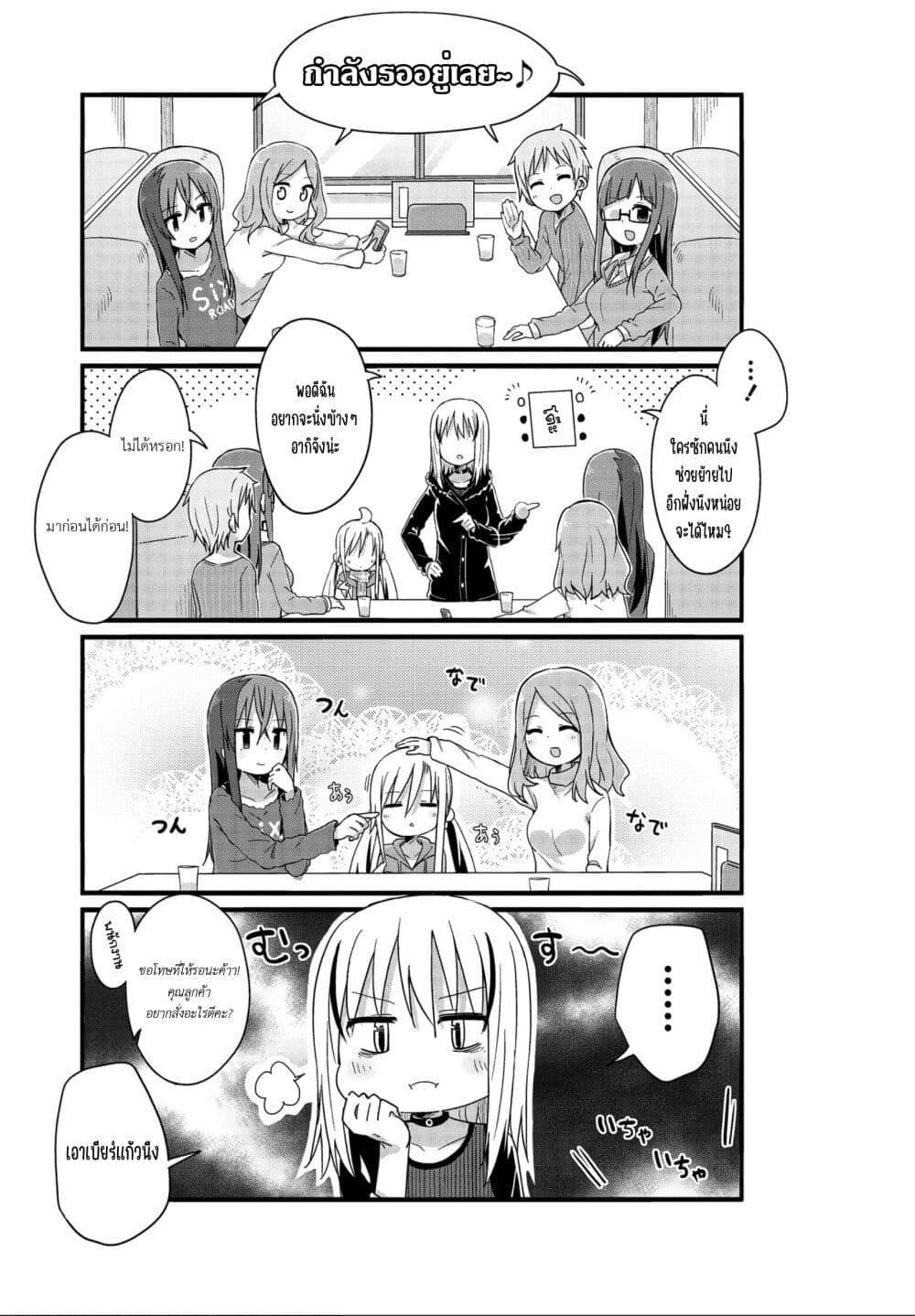 Manga-lc-com อ่านมังงะ อ่านการ์ตูน ออนไลน์ ฟรี Yo-Jo Life ตอนที่ 1 2 3 4 5 6 7 8 9 10 11 12 13 14 ฟรี ไม่มีโฆษณา Manga-lc - อ่าน มังงะ อ่าน การ์ตูน ออนไลน์ อ่านมังงะ ฟรี