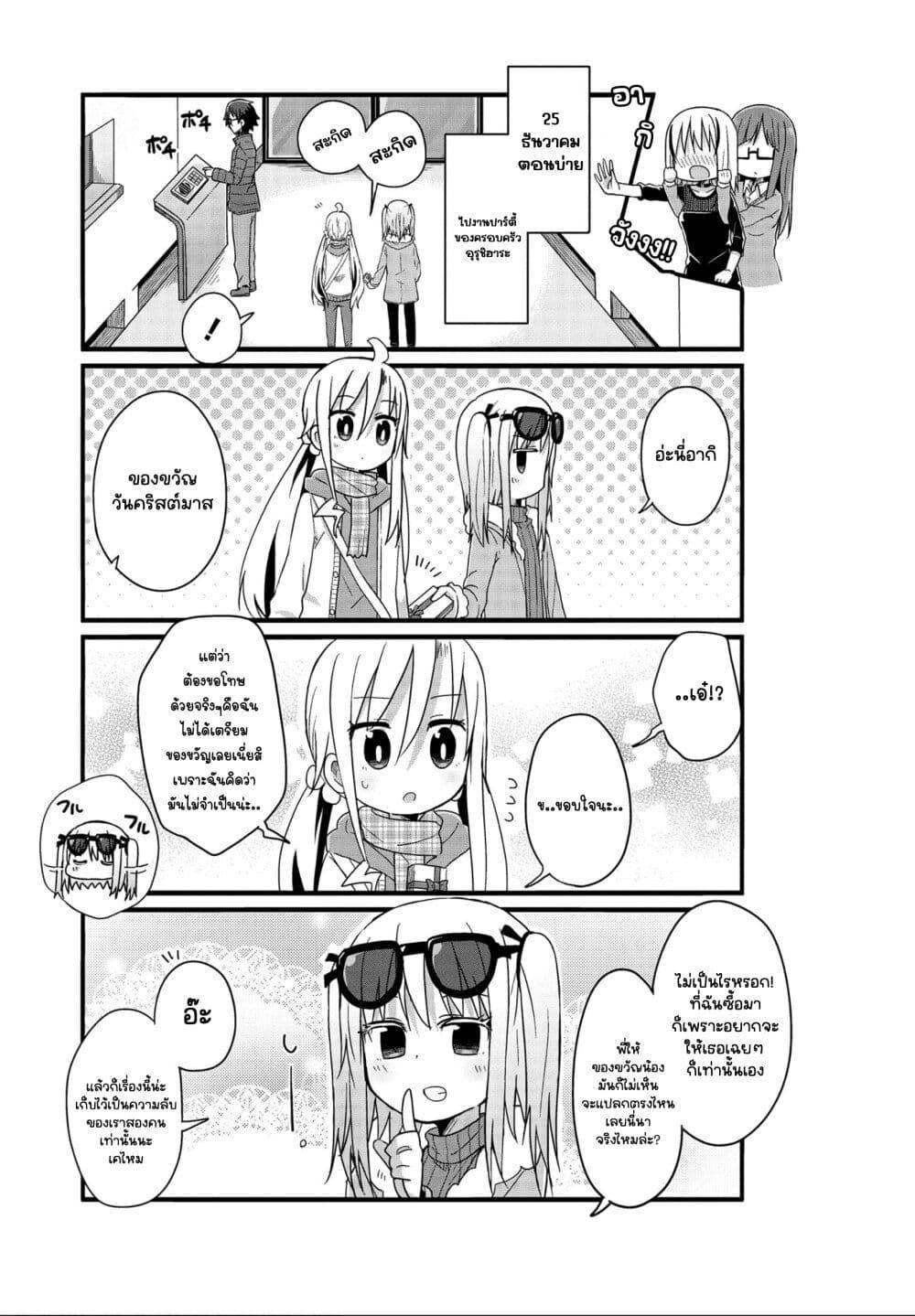 Manga-lc-com อ่านมังงะ อ่านการ์ตูน ออนไลน์ ฟรี Yo-Jo Life ตอนที่ 1 2 3 4 5 6 7 8 9 10 11 12 13 14 ฟรี ไม่มีโฆษณา Manga-lc - อ่าน มังงะ อ่าน การ์ตูน ออนไลน์ อ่านมังงะ ฟรี