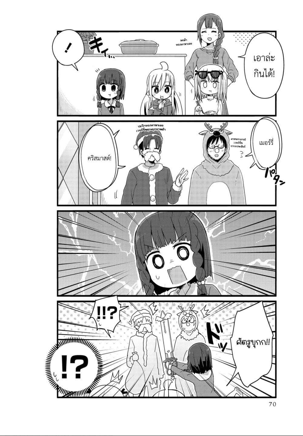 Manga-lc-com อ่านมังงะ อ่านการ์ตูน ออนไลน์ ฟรี Yo-Jo Life ตอนที่ 1 2 3 4 5 6 7 8 9 10 11 12 13 14 ฟรี ไม่มีโฆษณา Manga-lc - อ่าน มังงะ อ่าน การ์ตูน ออนไลน์ อ่านมังงะ ฟรี