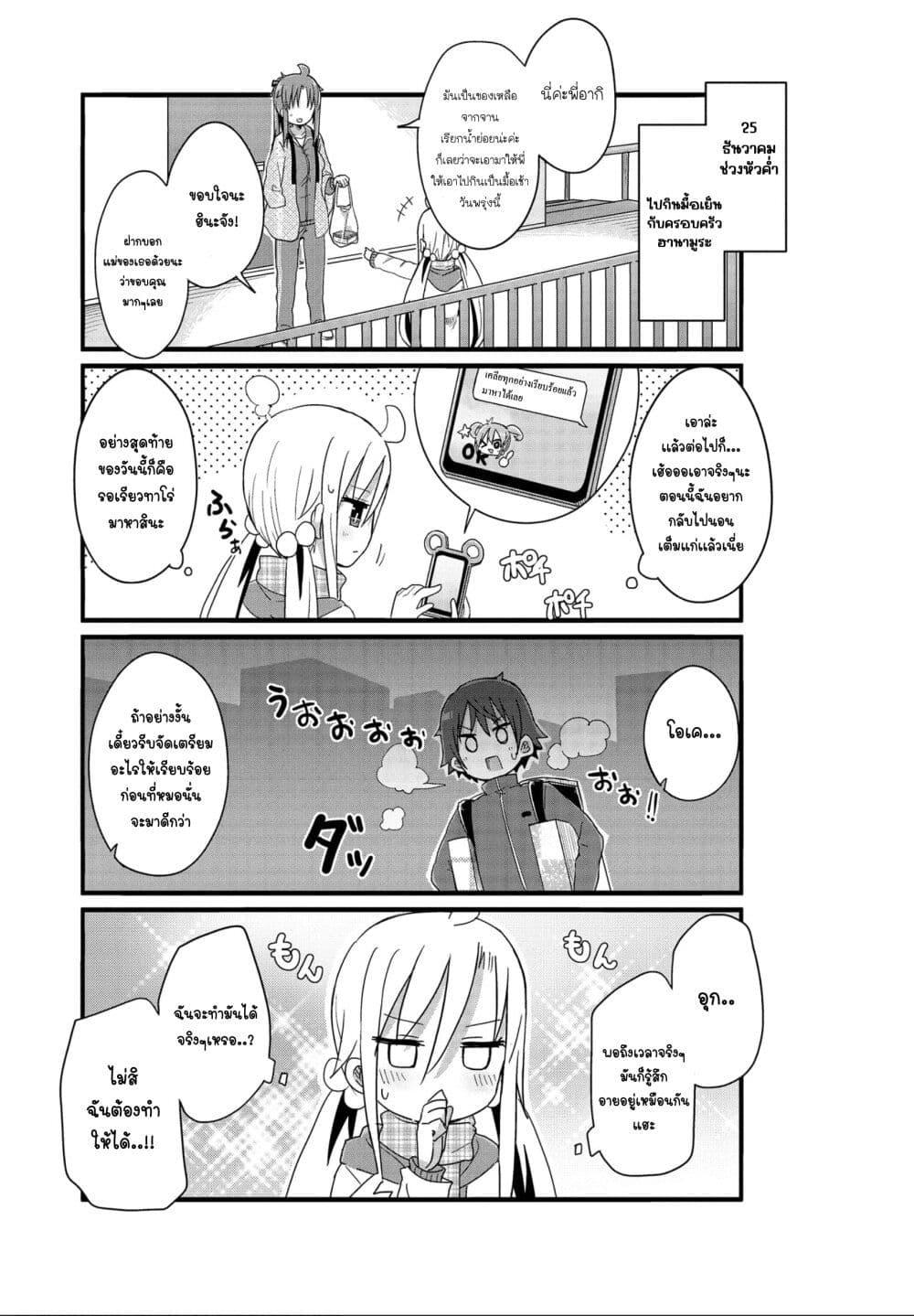 Manga-lc-com อ่านมังงะ อ่านการ์ตูน ออนไลน์ ฟรี Yo-Jo Life ตอนที่ 1 2 3 4 5 6 7 8 9 10 11 12 13 14 ฟรี ไม่มีโฆษณา Manga-lc - อ่าน มังงะ อ่าน การ์ตูน ออนไลน์ อ่านมังงะ ฟรี