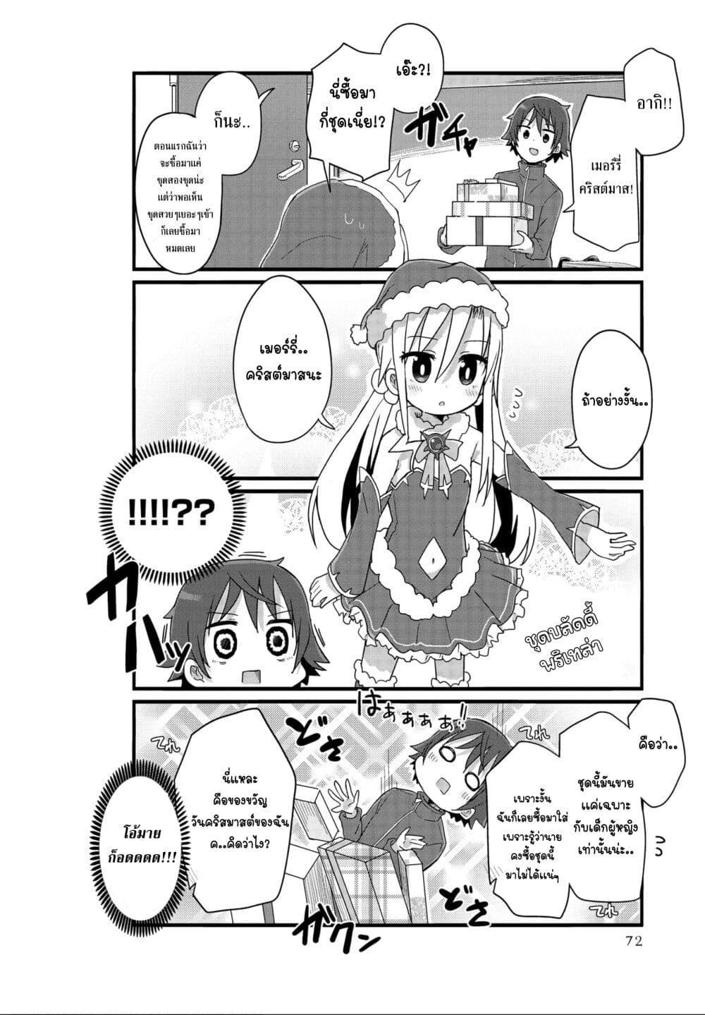 Manga-lc-com อ่านมังงะ อ่านการ์ตูน ออนไลน์ ฟรี Yo-Jo Life ตอนที่ 1 2 3 4 5 6 7 8 9 10 11 12 13 14 ฟรี ไม่มีโฆษณา Manga-lc - อ่าน มังงะ อ่าน การ์ตูน ออนไลน์ อ่านมังงะ ฟรี