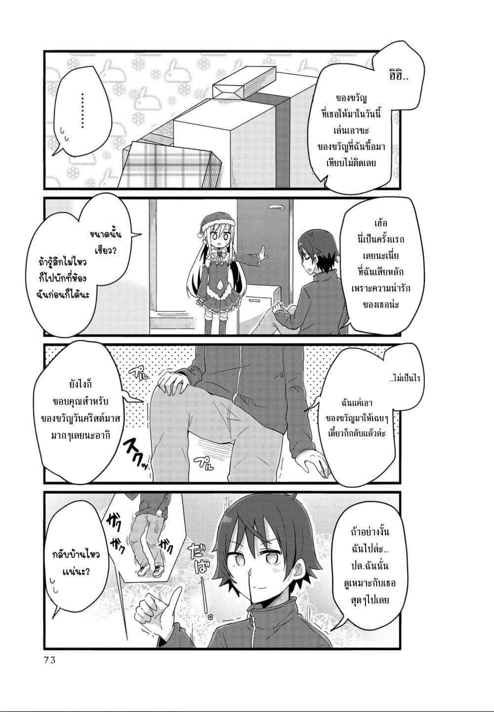 Manga-lc-com อ่านมังงะ อ่านการ์ตูน ออนไลน์ ฟรี Yo-Jo Life ตอนที่ 1 2 3 4 5 6 7 8 9 10 11 12 13 14 ฟรี ไม่มีโฆษณา Manga-lc - อ่าน มังงะ อ่าน การ์ตูน ออนไลน์ อ่านมังงะ ฟรี
