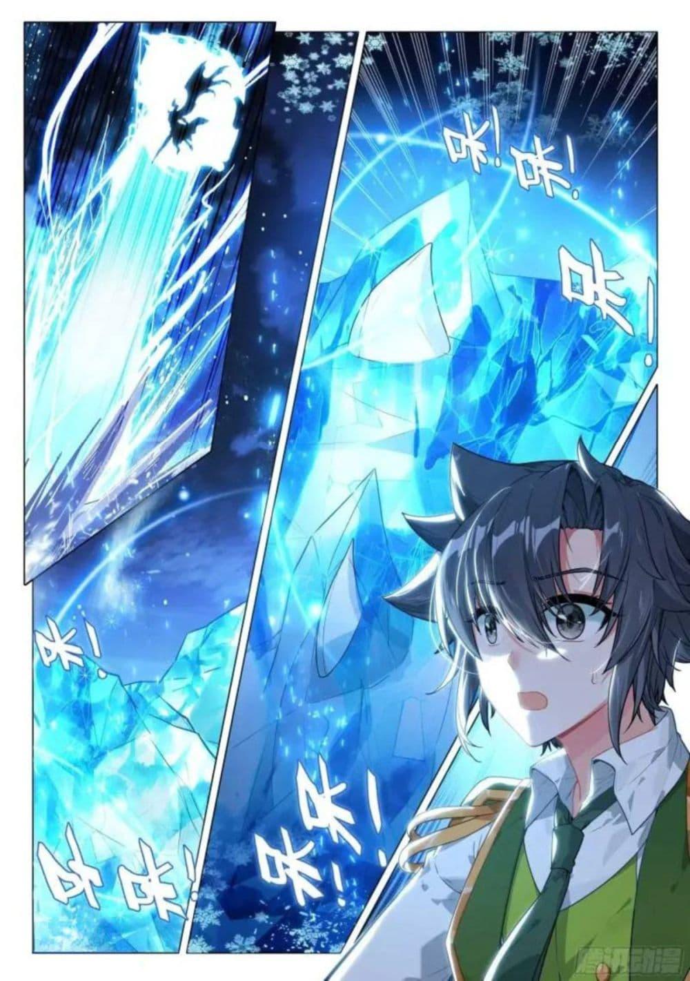 Manga-lc-com อ่านมังงะ อ่านการ์ตูน ออนไลน์ ฟรี Douluo Dalu 3 The Legend of the Dragon King ตอนที่ 1 2 3 4 5 6 7 8 9 10 11 12 13 14 ฟรี ไม่มีโฆษณา Manga-lc - อ่าน มังงะ อ่าน การ์ตูน ออนไลน์ อ่านมังงะ ฟรี