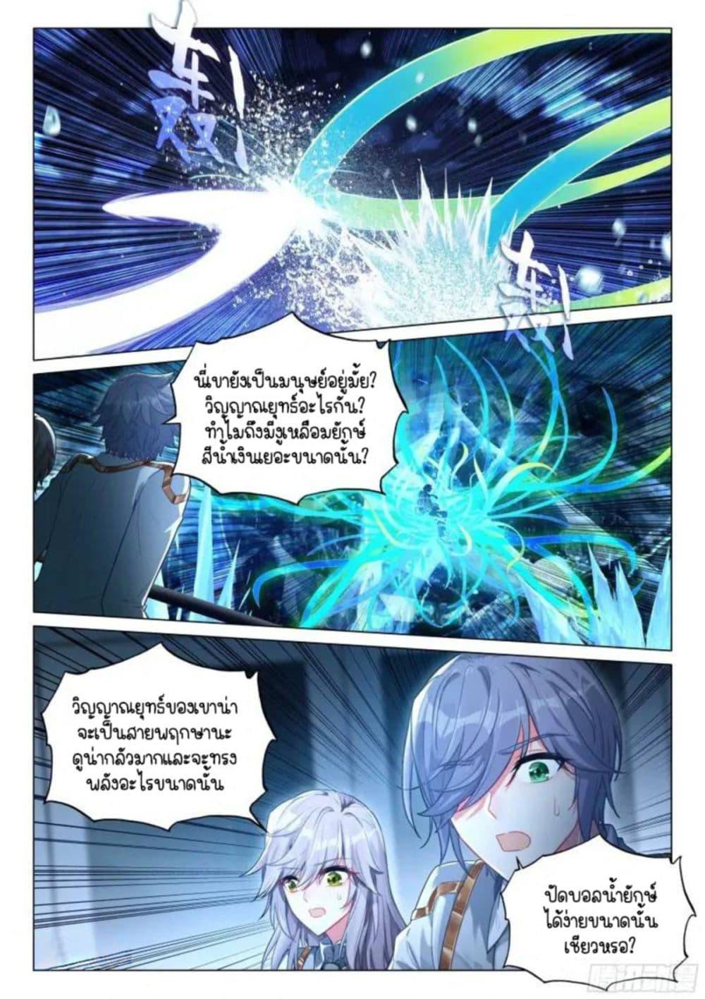 Manga-lc-com อ่านมังงะ อ่านการ์ตูน ออนไลน์ ฟรี Douluo Dalu 3 The Legend of the Dragon King ตอนที่ 1 2 3 4 5 6 7 8 9 10 11 12 13 14 ฟรี ไม่มีโฆษณา Manga-lc - อ่าน มังงะ อ่าน การ์ตูน ออนไลน์ อ่านมังงะ ฟรี
