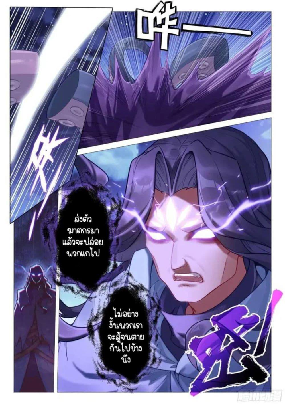 Manga-lc-com อ่านมังงะ อ่านการ์ตูน ออนไลน์ ฟรี Douluo Dalu 3 The Legend of the Dragon King ตอนที่ 1 2 3 4 5 6 7 8 9 10 11 12 13 14 ฟรี ไม่มีโฆษณา Manga-lc - อ่าน มังงะ อ่าน การ์ตูน ออนไลน์ อ่านมังงะ ฟรี