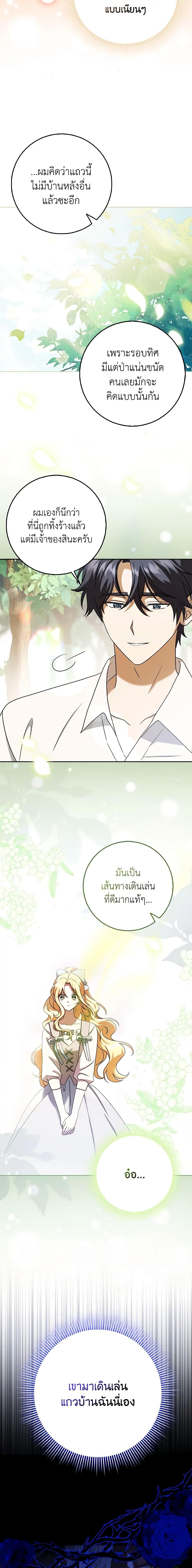 Manga-lc-com อ่านมังงะ อ่านการ์ตูน ออนไลน์ ฟรี Cinderella Disappeared ตอนที่ 1 2 3 4 5 6 7 8 9 10 11 12 13 14 ฟรี ไม่มีโฆษณา Manga-lc - อ่าน มังงะ อ่าน การ์ตูน ออนไลน์ อ่านมังงะ ฟรี