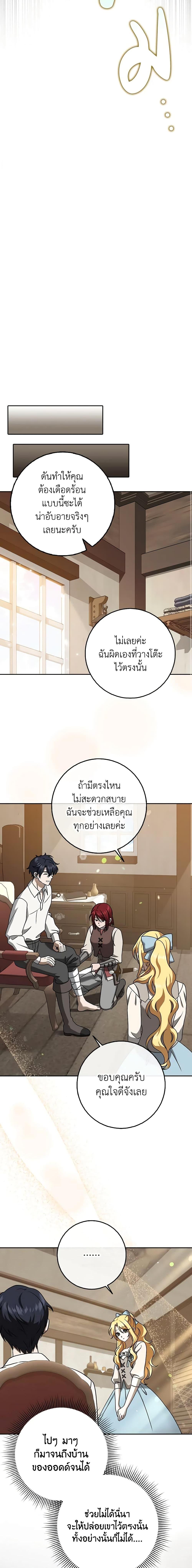Manga-lc-com อ่านมังงะ อ่านการ์ตูน ออนไลน์ ฟรี Cinderella Disappeared ตอนที่ 1 2 3 4 5 6 7 8 9 10 11 12 13 14 ฟรี ไม่มีโฆษณา Manga-lc - อ่าน มังงะ อ่าน การ์ตูน ออนไลน์ อ่านมังงะ ฟรี