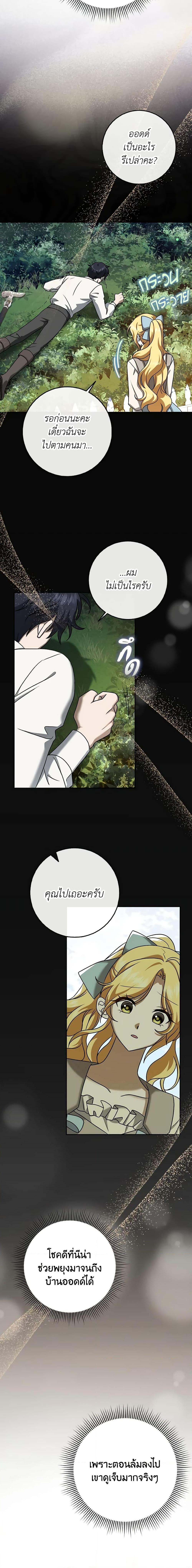 Manga-lc-com อ่านมังงะ อ่านการ์ตูน ออนไลน์ ฟรี Cinderella Disappeared ตอนที่ 1 2 3 4 5 6 7 8 9 10 11 12 13 14 ฟรี ไม่มีโฆษณา Manga-lc - อ่าน มังงะ อ่าน การ์ตูน ออนไลน์ อ่านมังงะ ฟรี