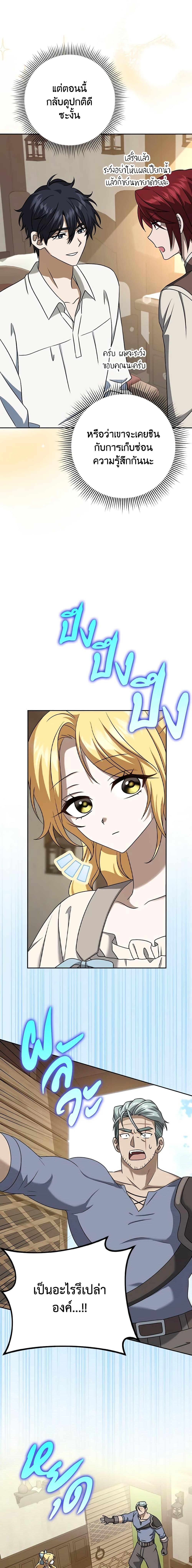 Manga-lc-com อ่านมังงะ อ่านการ์ตูน ออนไลน์ ฟรี Cinderella Disappeared ตอนที่ 1 2 3 4 5 6 7 8 9 10 11 12 13 14 ฟรี ไม่มีโฆษณา Manga-lc - อ่าน มังงะ อ่าน การ์ตูน ออนไลน์ อ่านมังงะ ฟรี