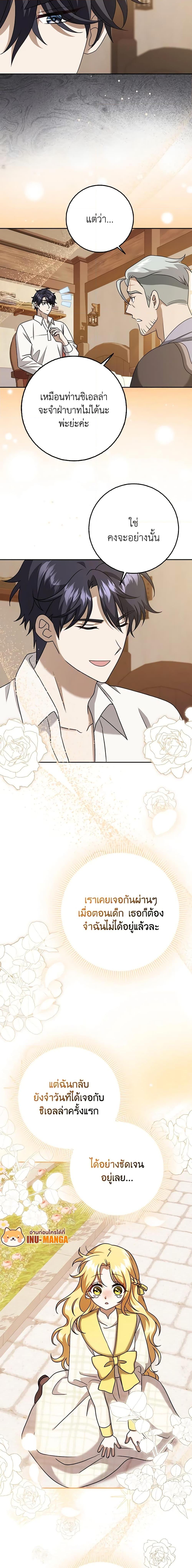 Manga-lc-com อ่านมังงะ อ่านการ์ตูน ออนไลน์ ฟรี Cinderella Disappeared ตอนที่ 1 2 3 4 5 6 7 8 9 10 11 12 13 14 ฟรี ไม่มีโฆษณา Manga-lc - อ่าน มังงะ อ่าน การ์ตูน ออนไลน์ อ่านมังงะ ฟรี