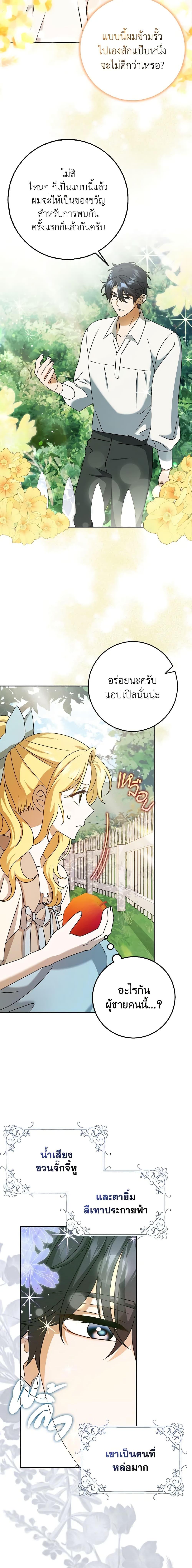 Manga-lc-com อ่านมังงะ อ่านการ์ตูน ออนไลน์ ฟรี Cinderella Disappeared ตอนที่ 1 2 3 4 5 6 7 8 9 10 11 12 13 14 ฟรี ไม่มีโฆษณา Manga-lc - อ่าน มังงะ อ่าน การ์ตูน ออนไลน์ อ่านมังงะ ฟรี