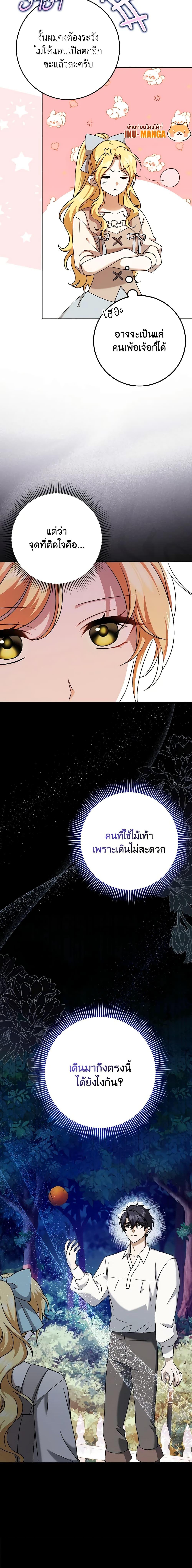 Manga-lc-com อ่านมังงะ อ่านการ์ตูน ออนไลน์ ฟรี Cinderella Disappeared ตอนที่ 1 2 3 4 5 6 7 8 9 10 11 12 13 14 ฟรี ไม่มีโฆษณา Manga-lc - อ่าน มังงะ อ่าน การ์ตูน ออนไลน์ อ่านมังงะ ฟรี