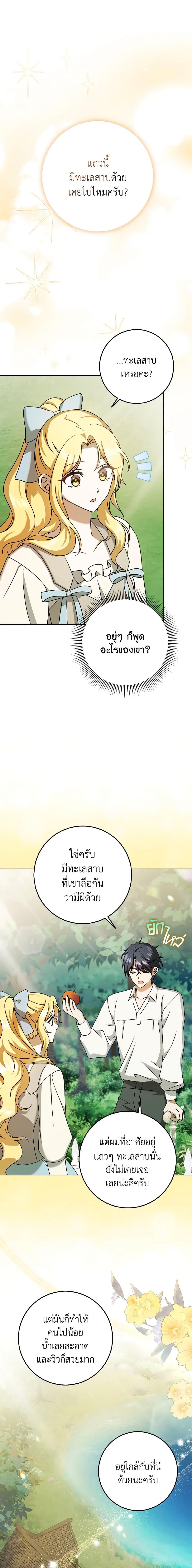 Manga-lc-com อ่านมังงะ อ่านการ์ตูน ออนไลน์ ฟรี Cinderella Disappeared ตอนที่ 1 2 3 4 5 6 7 8 9 10 11 12 13 14 ฟรี ไม่มีโฆษณา Manga-lc - อ่าน มังงะ อ่าน การ์ตูน ออนไลน์ อ่านมังงะ ฟรี