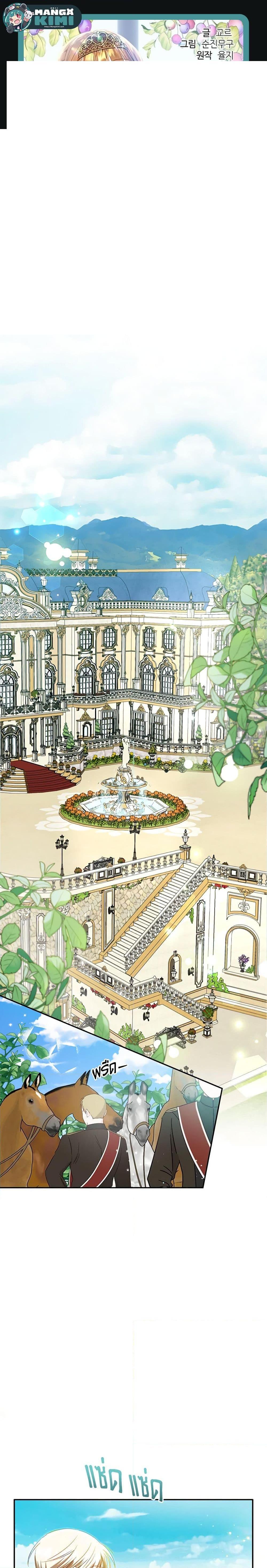 Manga-lc-com อ่านมังงะ อ่านการ์ตูน ออนไลน์ ฟรี I Failed to Divorce My Husband ตอนที่ 1 2 3 4 5 6 7 8 9 10 11 12 13 14 ฟรี ไม่มีโฆษณา Manga-lc - อ่าน มังงะ อ่าน การ์ตูน ออนไลน์ อ่านมังงะ ฟรี