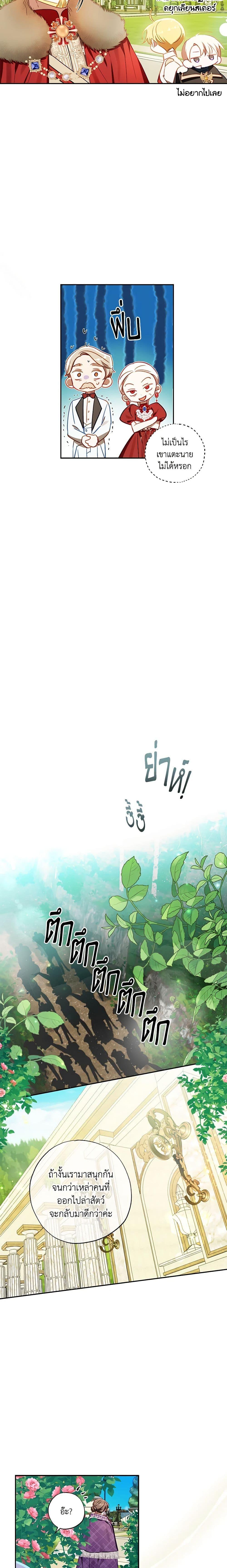 Manga-lc-com อ่านมังงะ อ่านการ์ตูน ออนไลน์ ฟรี I Failed to Divorce My Husband ตอนที่ 1 2 3 4 5 6 7 8 9 10 11 12 13 14 ฟรี ไม่มีโฆษณา Manga-lc - อ่าน มังงะ อ่าน การ์ตูน ออนไลน์ อ่านมังงะ ฟรี