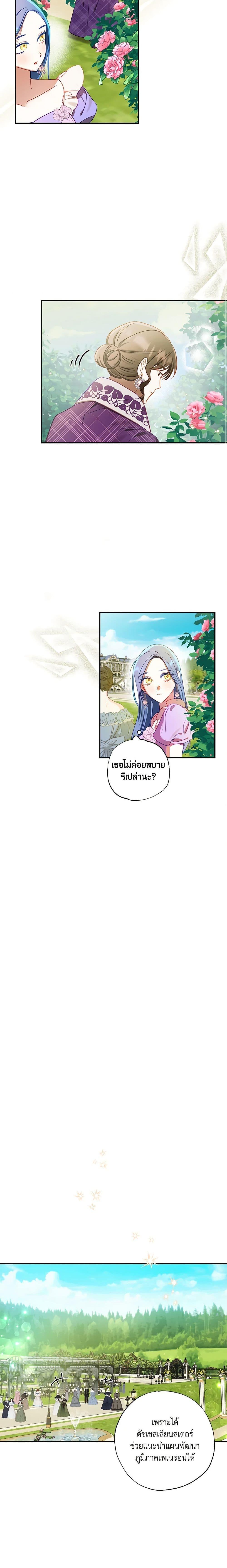 Manga-lc-com อ่านมังงะ อ่านการ์ตูน ออนไลน์ ฟรี I Failed to Divorce My Husband ตอนที่ 1 2 3 4 5 6 7 8 9 10 11 12 13 14 ฟรี ไม่มีโฆษณา Manga-lc - อ่าน มังงะ อ่าน การ์ตูน ออนไลน์ อ่านมังงะ ฟรี