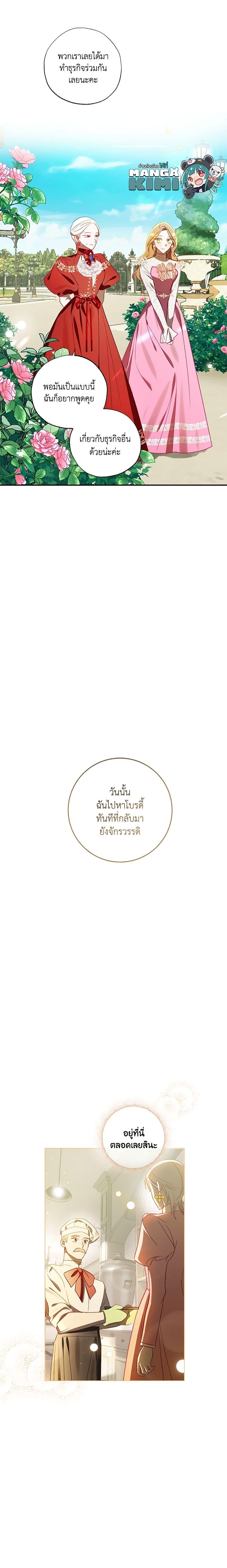 Manga-lc-com อ่านมังงะ อ่านการ์ตูน ออนไลน์ ฟรี I Failed to Divorce My Husband ตอนที่ 1 2 3 4 5 6 7 8 9 10 11 12 13 14 ฟรี ไม่มีโฆษณา Manga-lc - อ่าน มังงะ อ่าน การ์ตูน ออนไลน์ อ่านมังงะ ฟรี