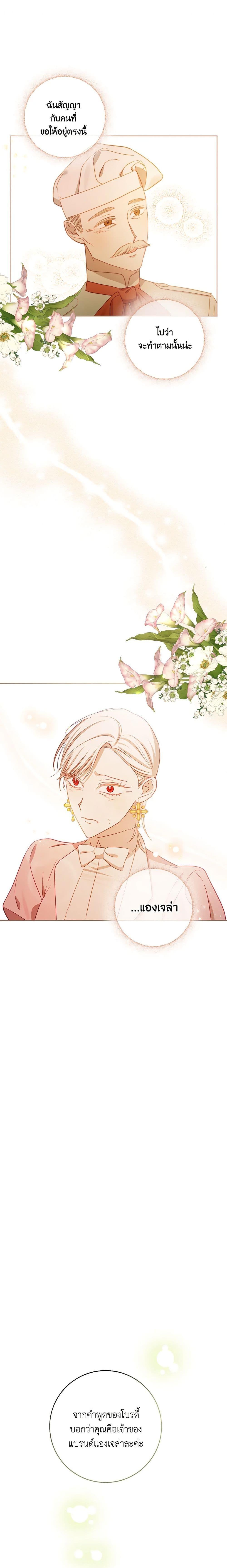 Manga-lc-com อ่านมังงะ อ่านการ์ตูน ออนไลน์ ฟรี I Failed to Divorce My Husband ตอนที่ 1 2 3 4 5 6 7 8 9 10 11 12 13 14 ฟรี ไม่มีโฆษณา Manga-lc - อ่าน มังงะ อ่าน การ์ตูน ออนไลน์ อ่านมังงะ ฟรี