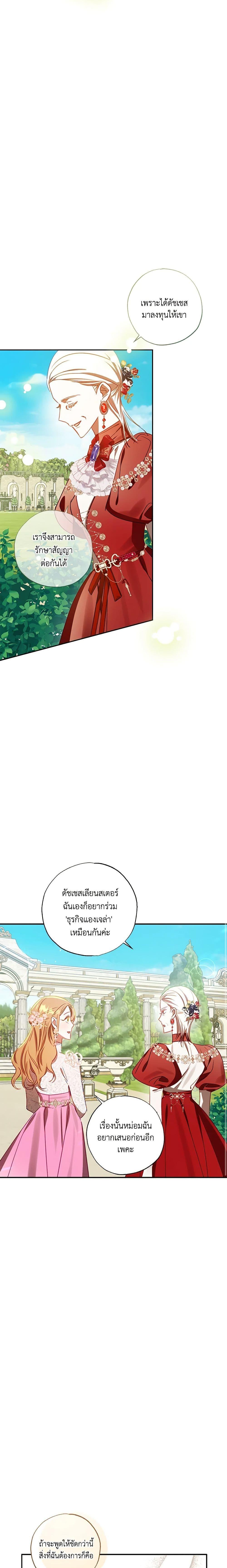 Manga-lc-com อ่านมังงะ อ่านการ์ตูน ออนไลน์ ฟรี I Failed to Divorce My Husband ตอนที่ 1 2 3 4 5 6 7 8 9 10 11 12 13 14 ฟรี ไม่มีโฆษณา Manga-lc - อ่าน มังงะ อ่าน การ์ตูน ออนไลน์ อ่านมังงะ ฟรี