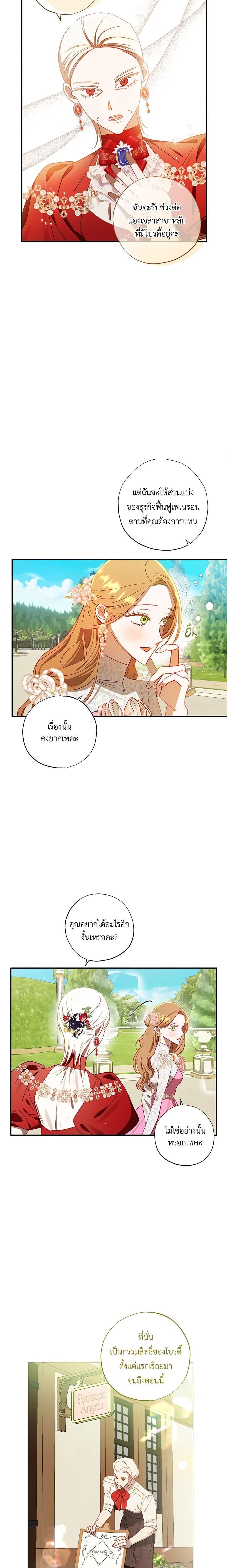 Manga-lc-com อ่านมังงะ อ่านการ์ตูน ออนไลน์ ฟรี I Failed to Divorce My Husband ตอนที่ 1 2 3 4 5 6 7 8 9 10 11 12 13 14 ฟรี ไม่มีโฆษณา Manga-lc - อ่าน มังงะ อ่าน การ์ตูน ออนไลน์ อ่านมังงะ ฟรี