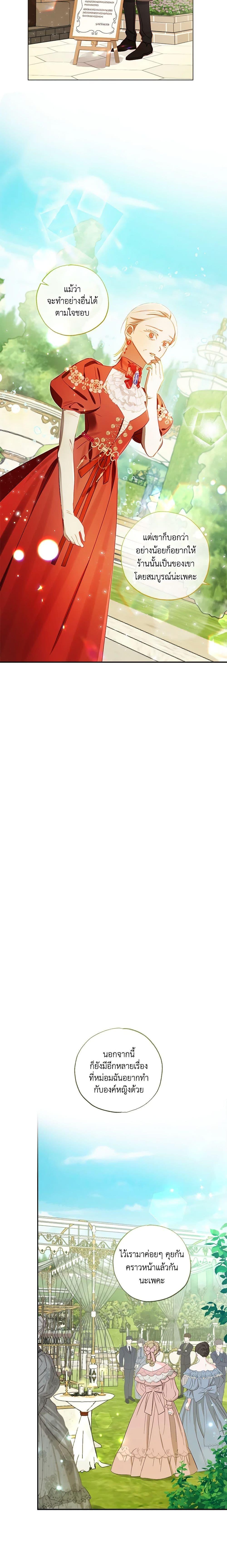 Manga-lc-com อ่านมังงะ อ่านการ์ตูน ออนไลน์ ฟรี I Failed to Divorce My Husband ตอนที่ 1 2 3 4 5 6 7 8 9 10 11 12 13 14 ฟรี ไม่มีโฆษณา Manga-lc - อ่าน มังงะ อ่าน การ์ตูน ออนไลน์ อ่านมังงะ ฟรี