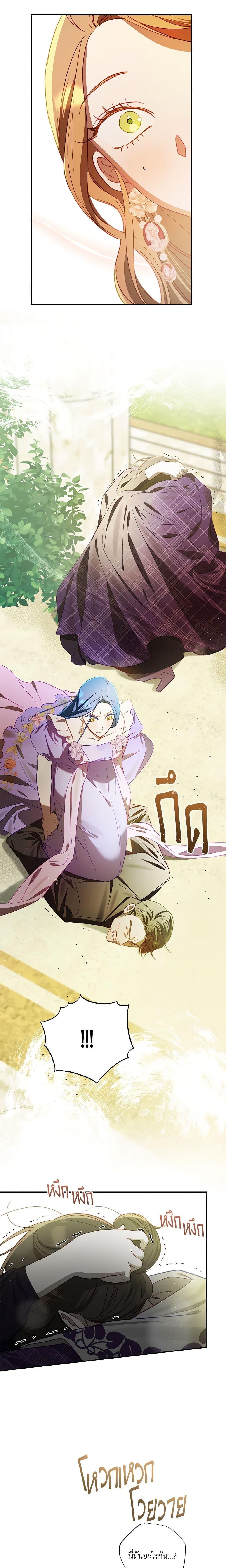 Manga-lc-com อ่านมังงะ อ่านการ์ตูน ออนไลน์ ฟรี I Failed to Divorce My Husband ตอนที่ 1 2 3 4 5 6 7 8 9 10 11 12 13 14 ฟรี ไม่มีโฆษณา Manga-lc - อ่าน มังงะ อ่าน การ์ตูน ออนไลน์ อ่านมังงะ ฟรี