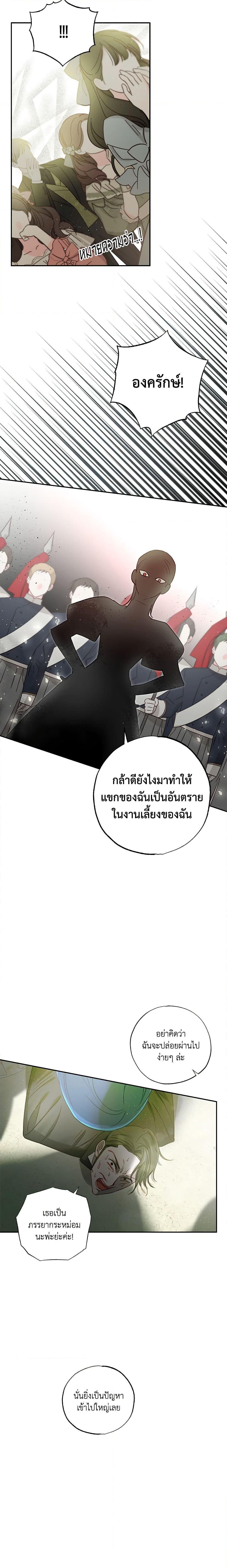 Manga-lc-com อ่านมังงะ อ่านการ์ตูน ออนไลน์ ฟรี I Failed to Divorce My Husband ตอนที่ 1 2 3 4 5 6 7 8 9 10 11 12 13 14 ฟรี ไม่มีโฆษณา Manga-lc - อ่าน มังงะ อ่าน การ์ตูน ออนไลน์ อ่านมังงะ ฟรี