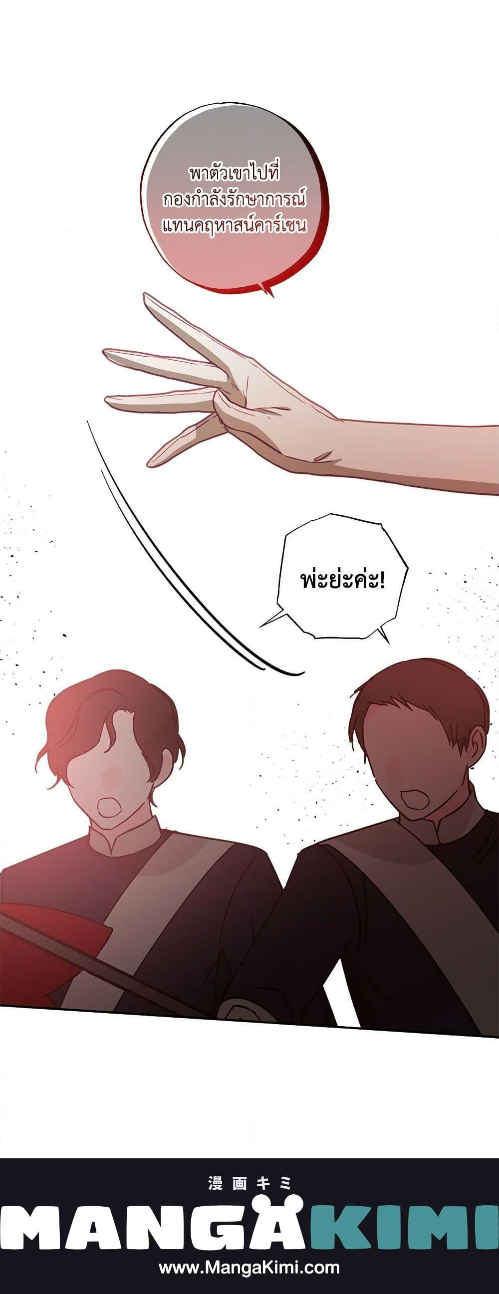 Manga-lc-com อ่านมังงะ อ่านการ์ตูน ออนไลน์ ฟรี I Failed to Divorce My Husband ตอนที่ 1 2 3 4 5 6 7 8 9 10 11 12 13 14 ฟรี ไม่มีโฆษณา Manga-lc - อ่าน มังงะ อ่าน การ์ตูน ออนไลน์ อ่านมังงะ ฟรี