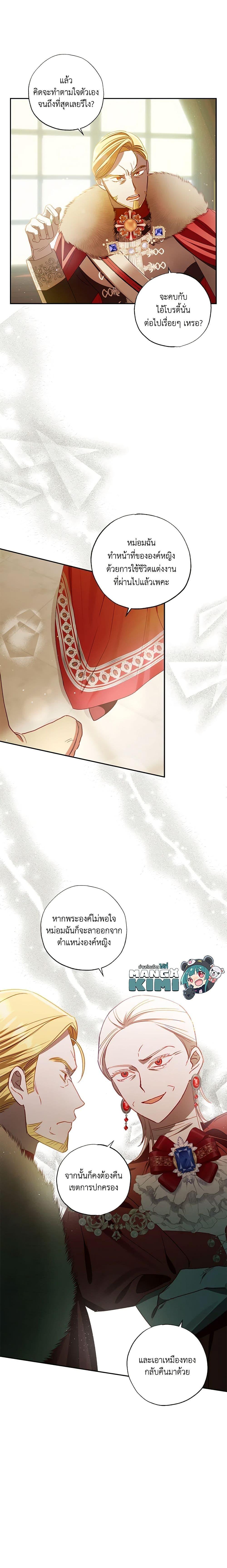 Manga-lc-com อ่านมังงะ อ่านการ์ตูน ออนไลน์ ฟรี I Failed to Divorce My Husband ตอนที่ 1 2 3 4 5 6 7 8 9 10 11 12 13 14 ฟรี ไม่มีโฆษณา Manga-lc - อ่าน มังงะ อ่าน การ์ตูน ออนไลน์ อ่านมังงะ ฟรี