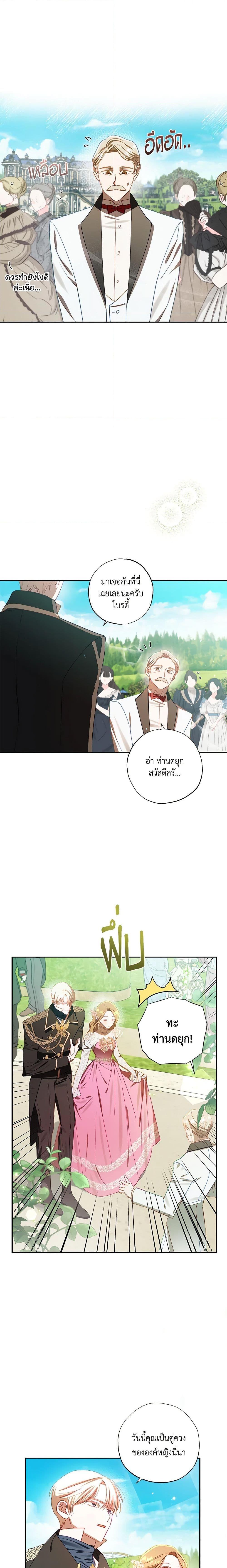 Manga-lc-com อ่านมังงะ อ่านการ์ตูน ออนไลน์ ฟรี I Failed to Divorce My Husband ตอนที่ 1 2 3 4 5 6 7 8 9 10 11 12 13 14 ฟรี ไม่มีโฆษณา Manga-lc - อ่าน มังงะ อ่าน การ์ตูน ออนไลน์ อ่านมังงะ ฟรี