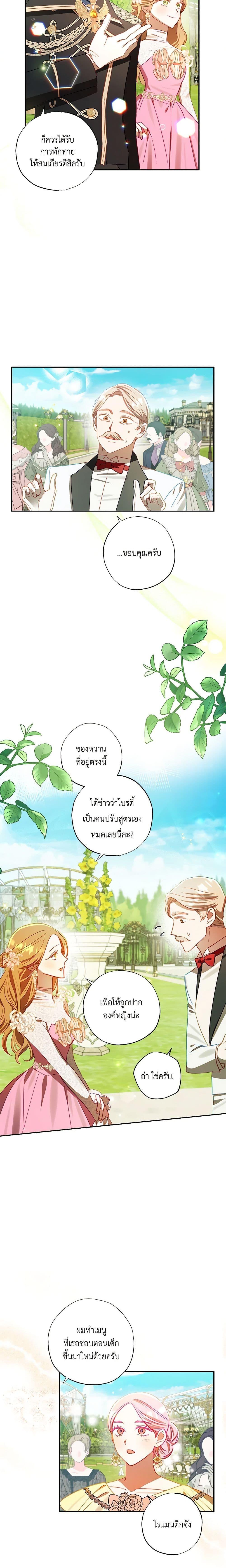 Manga-lc-com อ่านมังงะ อ่านการ์ตูน ออนไลน์ ฟรี I Failed to Divorce My Husband ตอนที่ 1 2 3 4 5 6 7 8 9 10 11 12 13 14 ฟรี ไม่มีโฆษณา Manga-lc - อ่าน มังงะ อ่าน การ์ตูน ออนไลน์ อ่านมังงะ ฟรี