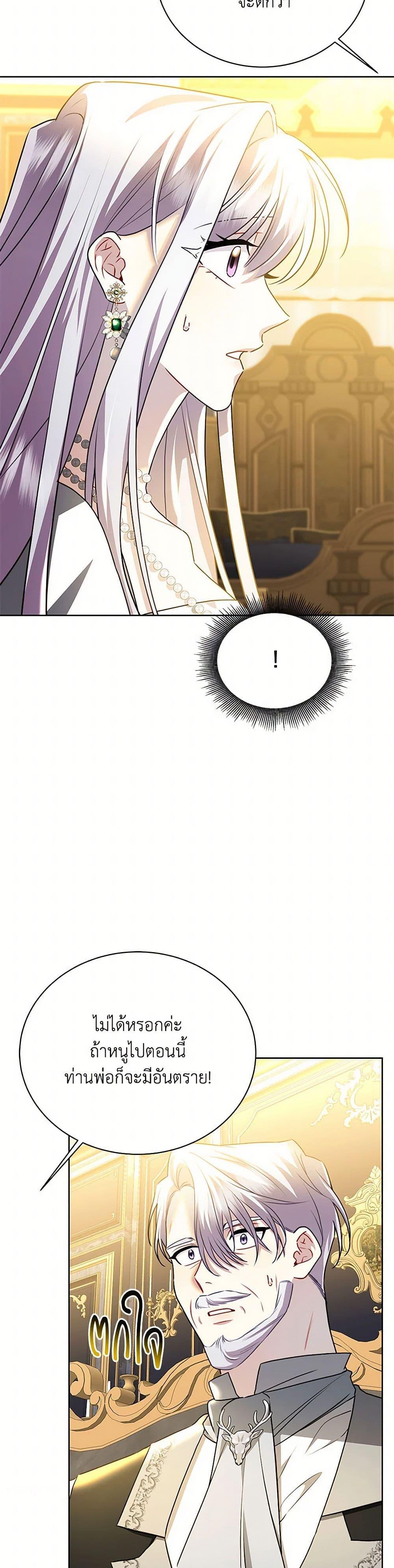 Manga-lc-com อ่านมังงะ อ่านการ์ตูน ออนไลน์ ฟรี Your Regrets Mean Nothing to Me ตอนที่ 1 2 3 4 5 6 7 8 9 10 11 12 13 14 ฟรี ไม่มีโฆษณา Manga-lc - อ่าน มังงะ อ่าน การ์ตูน ออนไลน์ อ่านมังงะ ฟรี