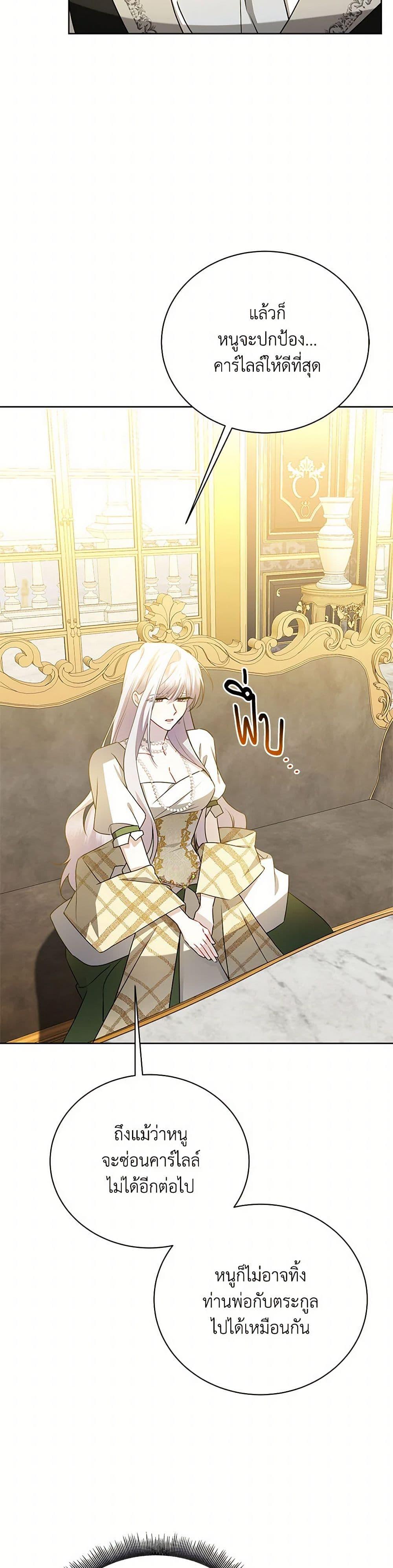 Manga-lc-com อ่านมังงะ อ่านการ์ตูน ออนไลน์ ฟรี Your Regrets Mean Nothing to Me ตอนที่ 1 2 3 4 5 6 7 8 9 10 11 12 13 14 ฟรี ไม่มีโฆษณา Manga-lc - อ่าน มังงะ อ่าน การ์ตูน ออนไลน์ อ่านมังงะ ฟรี