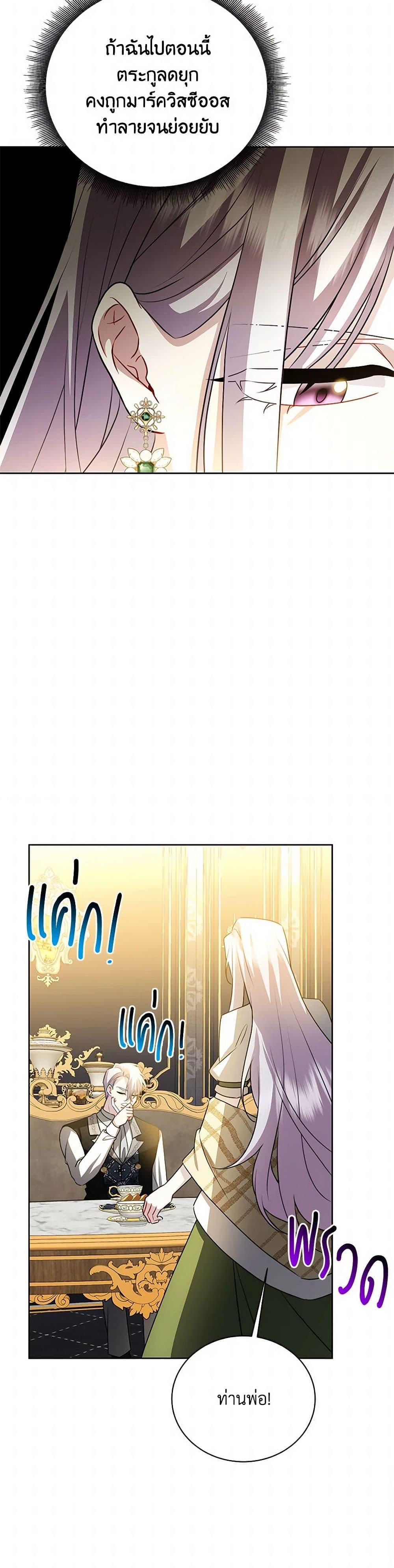 Manga-lc-com อ่านมังงะ อ่านการ์ตูน ออนไลน์ ฟรี Your Regrets Mean Nothing to Me ตอนที่ 1 2 3 4 5 6 7 8 9 10 11 12 13 14 ฟรี ไม่มีโฆษณา Manga-lc - อ่าน มังงะ อ่าน การ์ตูน ออนไลน์ อ่านมังงะ ฟรี